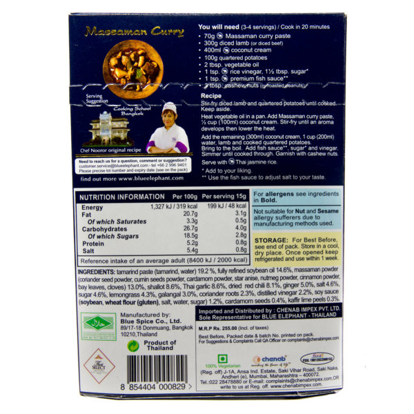 Blue Elephant Thai Massaman Curry Paste - Image 2