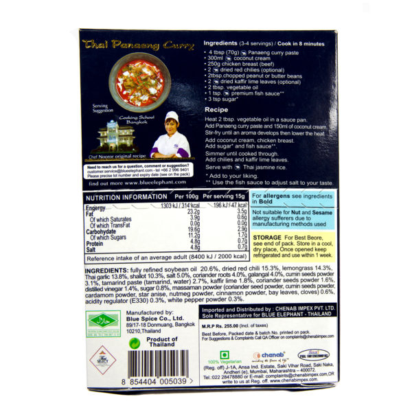 Blue Elephant Thai Panaeng Curry Paste - Image 2