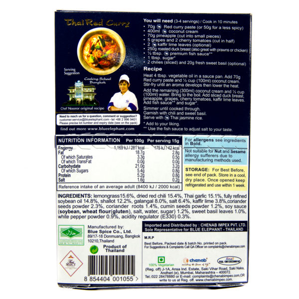 Blue Elephant Thai Red Curry Paste - Image 2