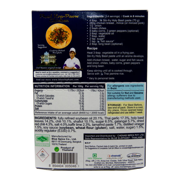 Blue Elephant Thai Stir-fry Holy Basil Paste - Image 2
