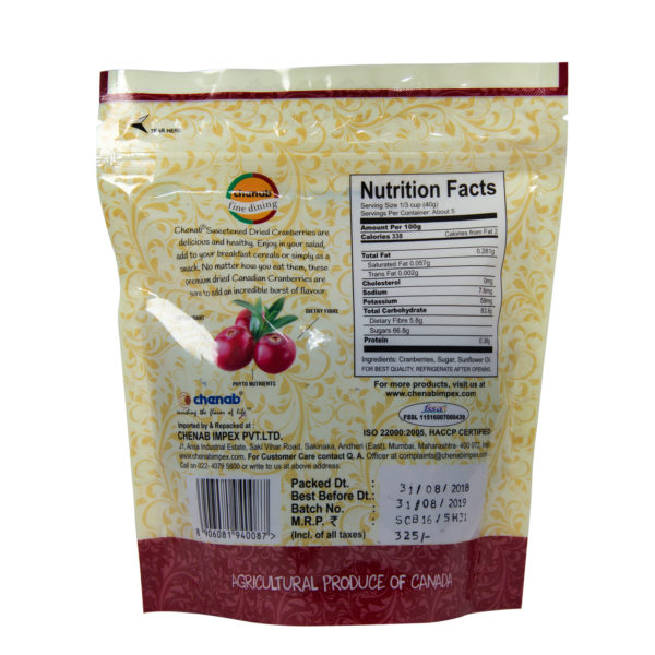 Chenab Premium Sliced, Dried Cranberries - Image 2