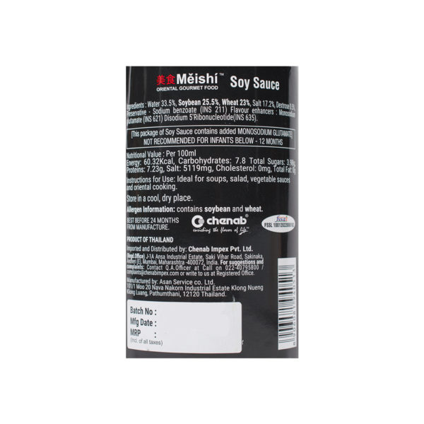 Meishi Soy Sauce, 290 ml - Image 4