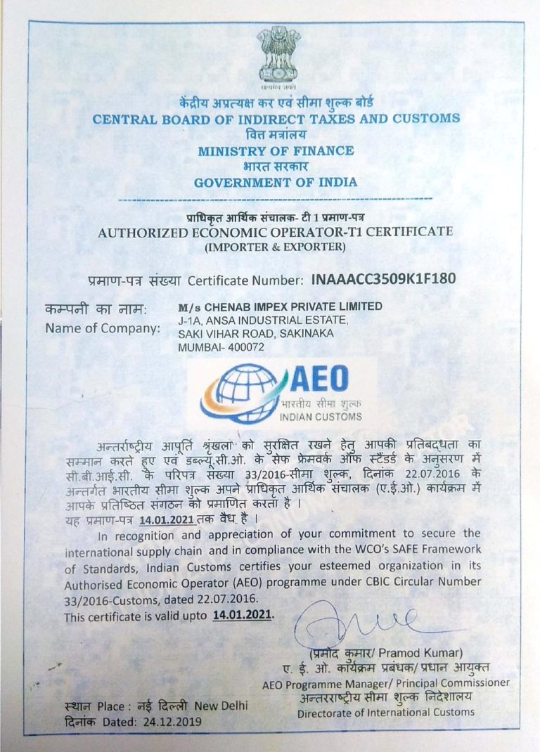 aeo-certificate-chenab-impex