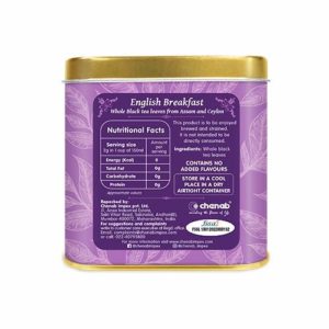 Isvaari English Breakfast Tea, 50g