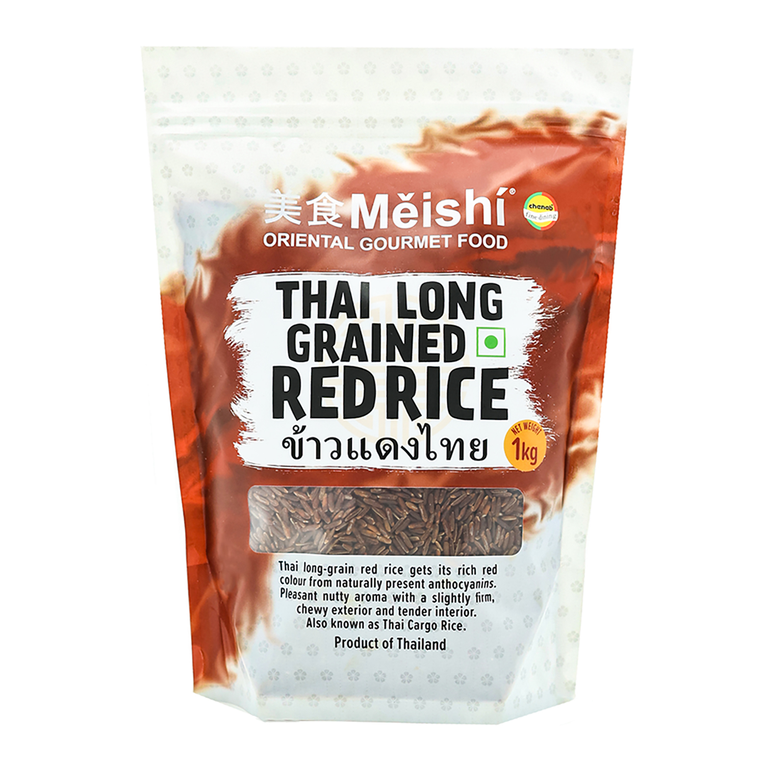 Meishi Thai Long Grained Red Rice, 1kg