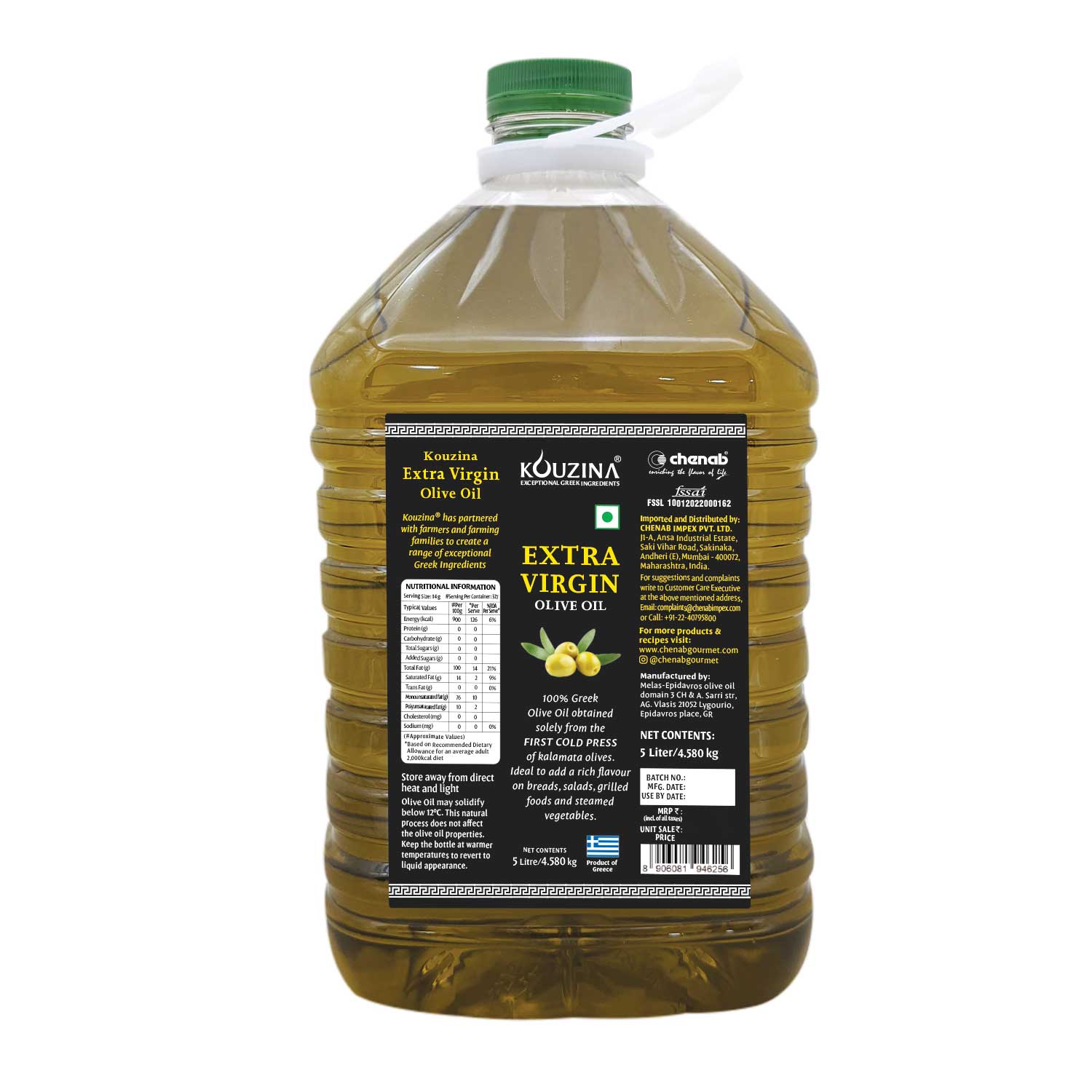 Kouzina 100% Greek Extra Virgin Olive Oil