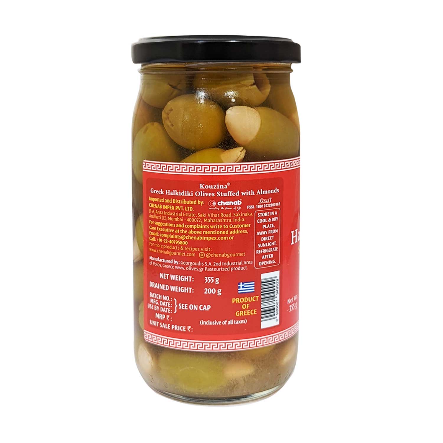 Kouzina Halkidiki Olives Stuffed with Almond, 200g