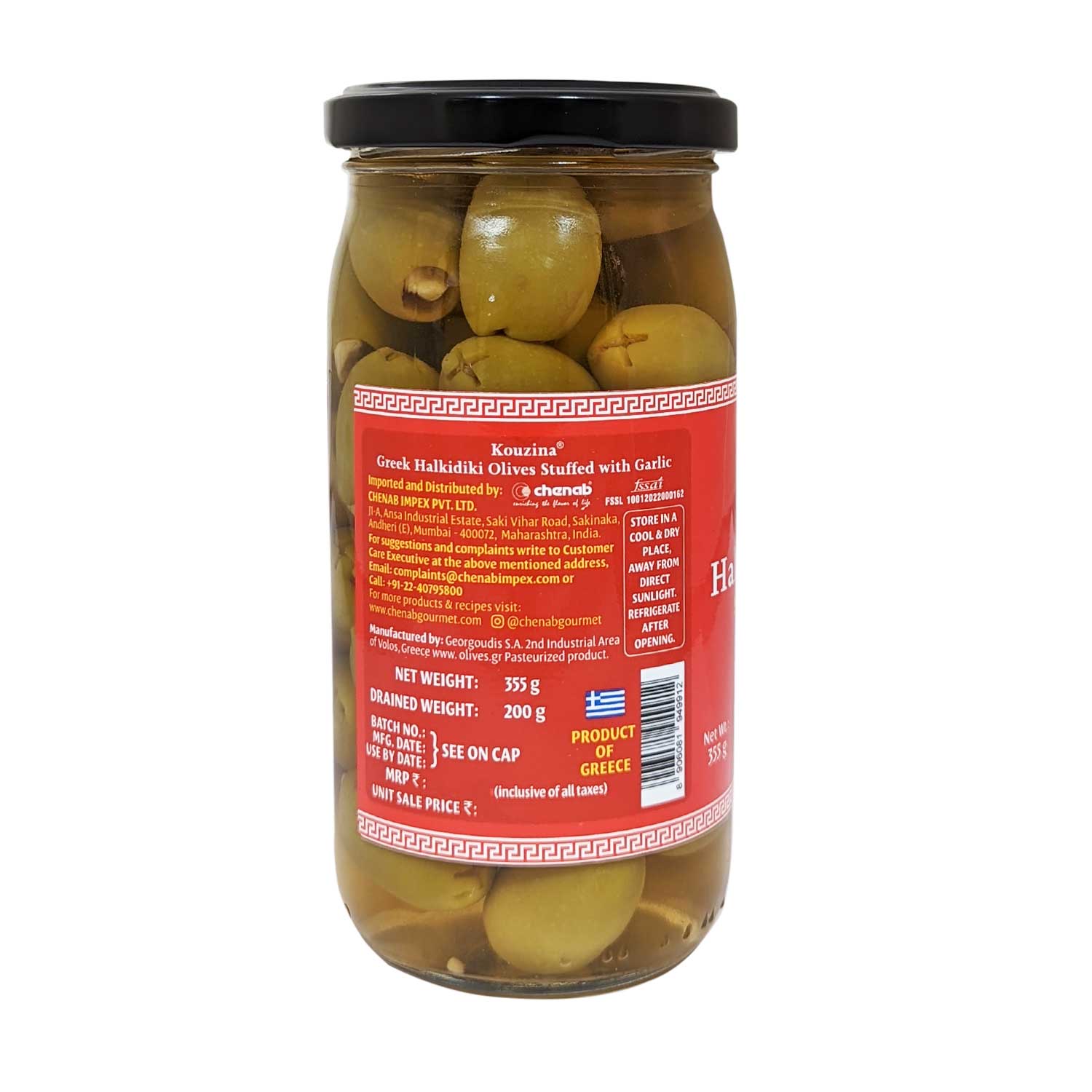 Kouzina Halkidiki Olives Stuffed with Garlic, 200g