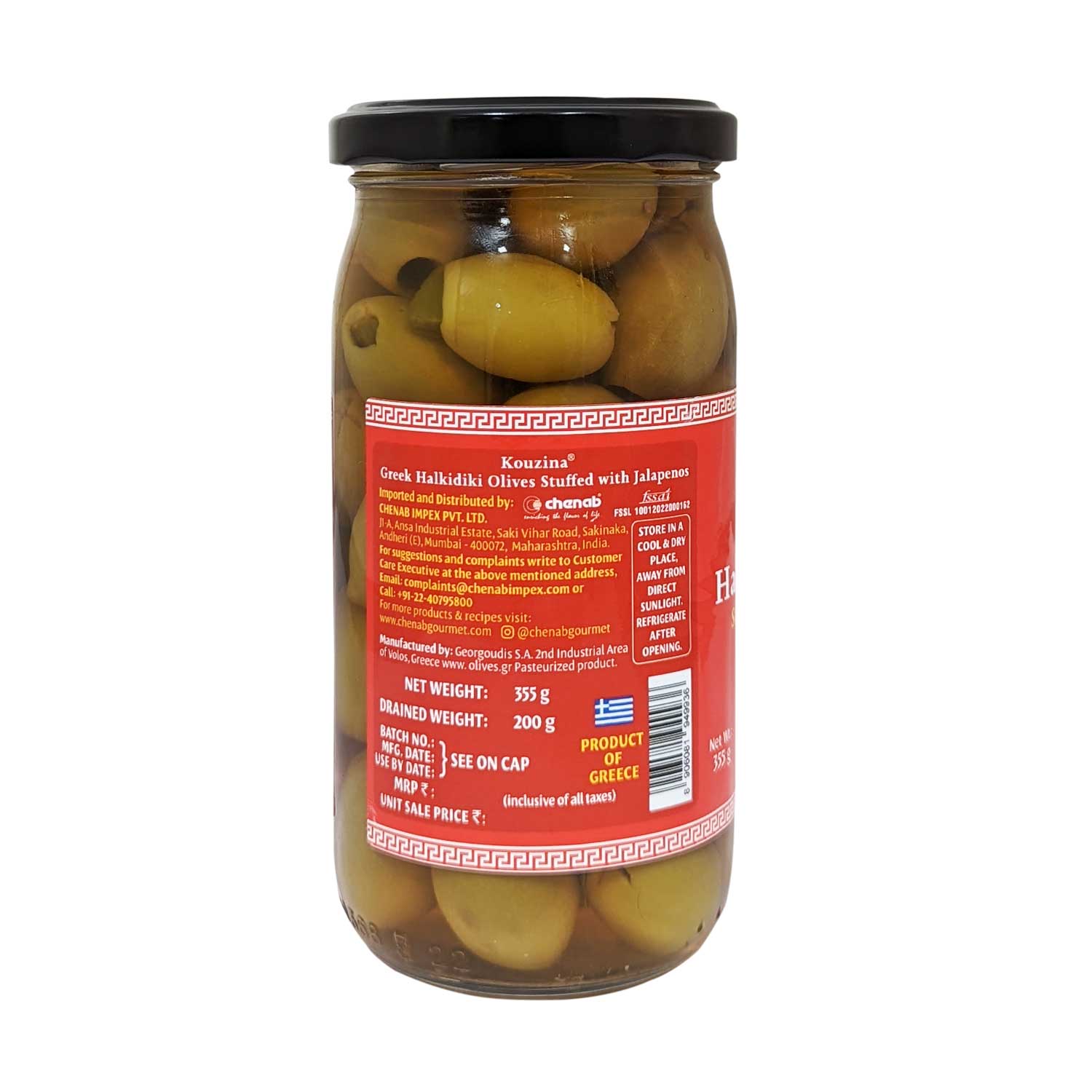 Kouzina Halkidiki Olives Stuffed with Jalapenos, 200g