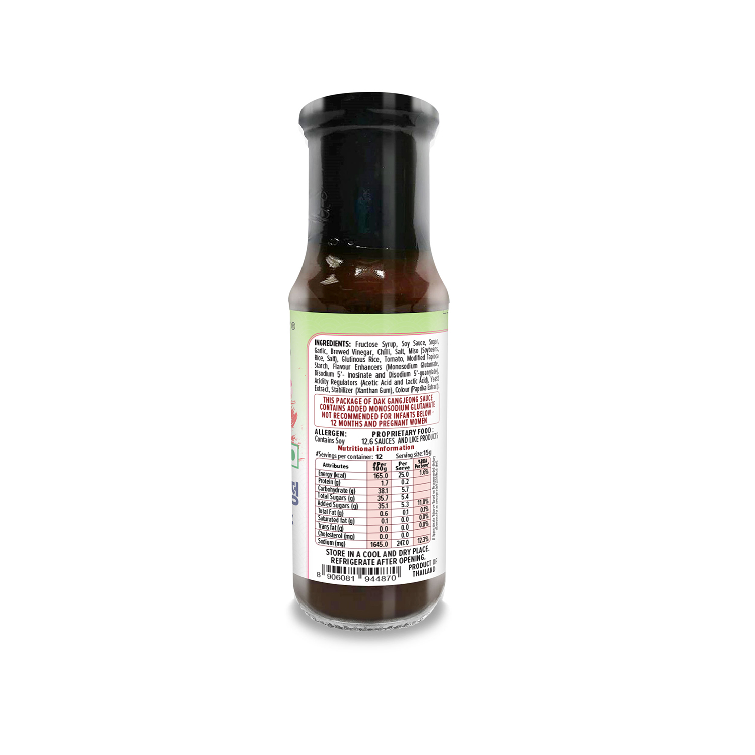 Meishi Korean Dak Gangjeonge Sauce 185g